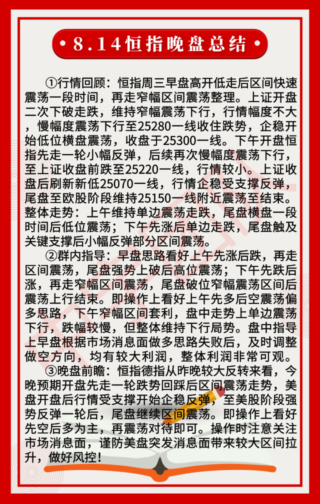 今期看好莫放过，四五追上七下楼。是什么生肖:答案全面解释落实