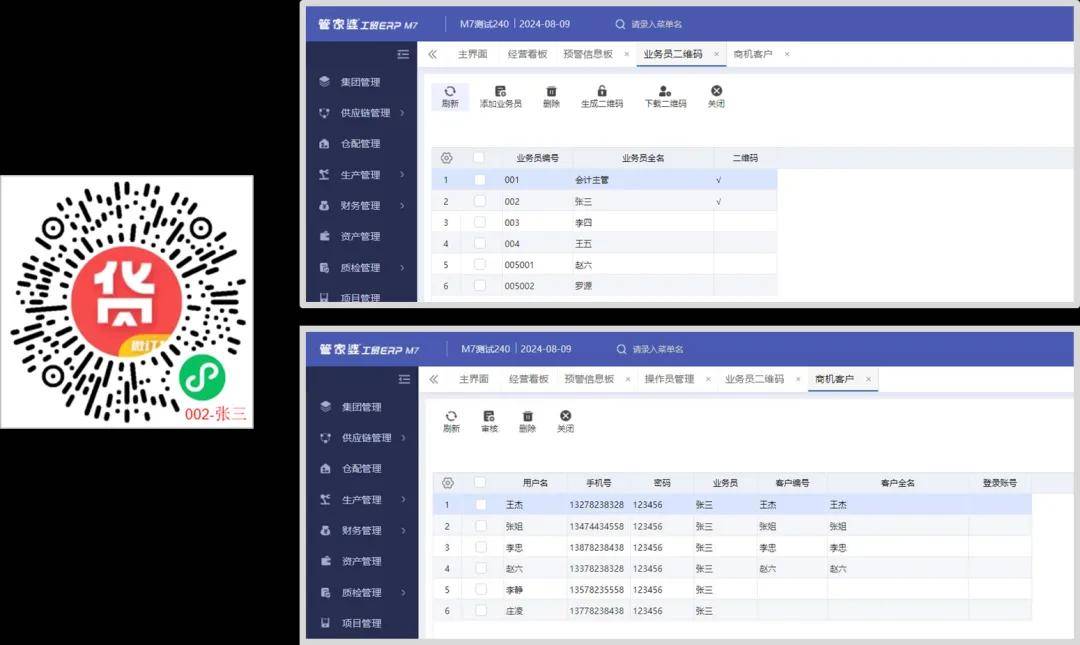 国际 第69页