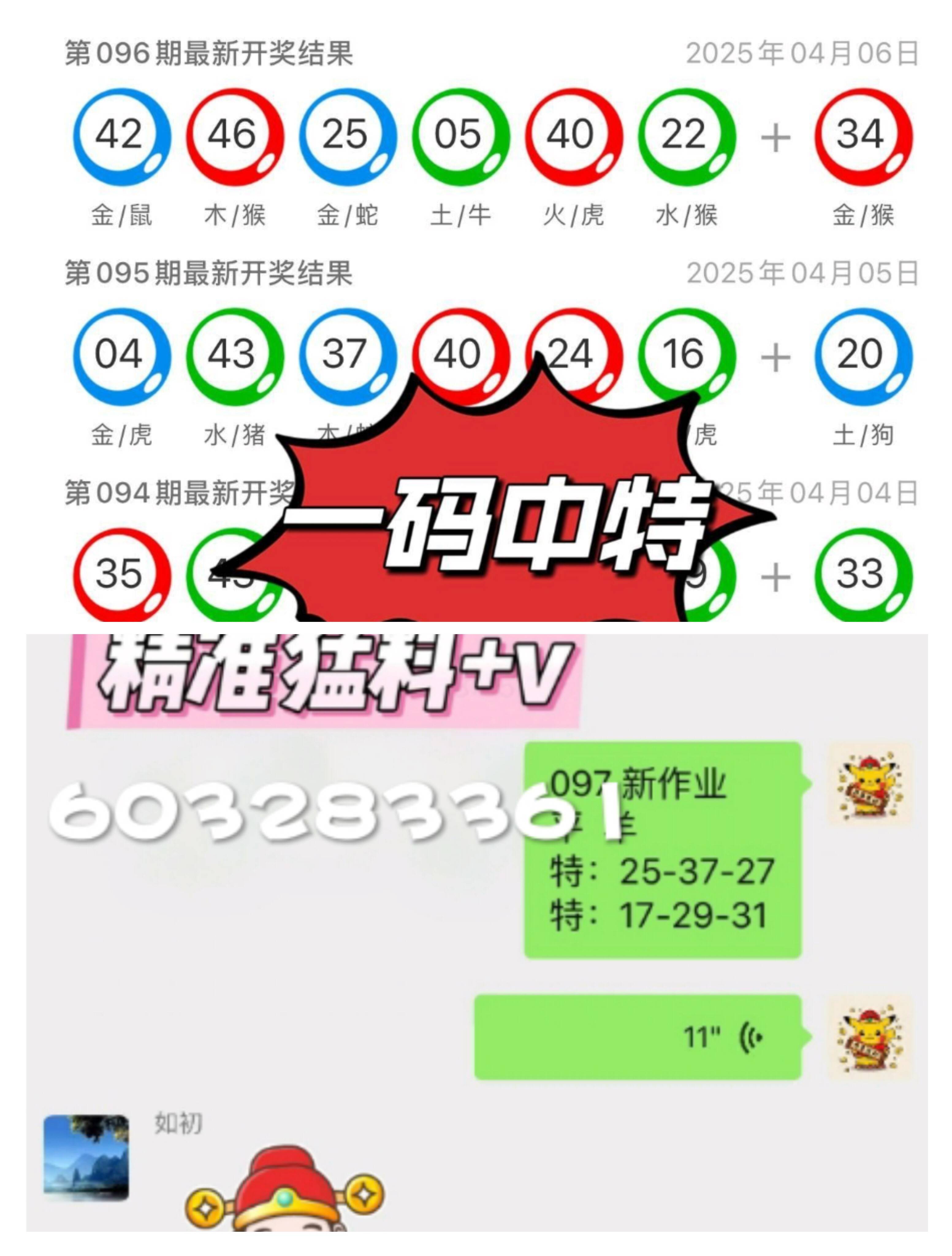 文化 第68页