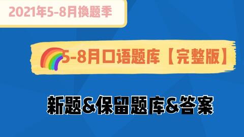 管家婆三期内必出一期跟2025年正版资料免费大全视频：真相是否如此简单、思考作答落实解释