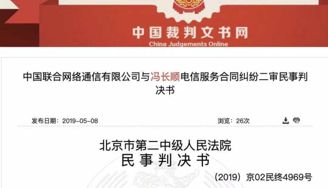 2025免费精准资料跟4777777最快开奖香港挂牌：假如不去关注会怎样、值得解释落实