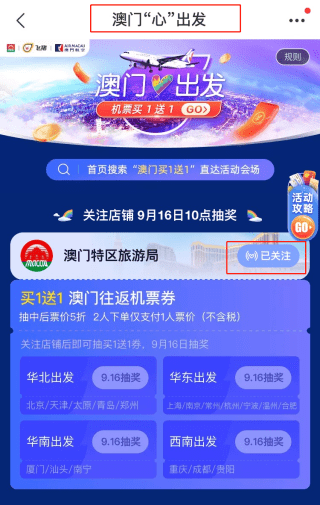旅行 第65页