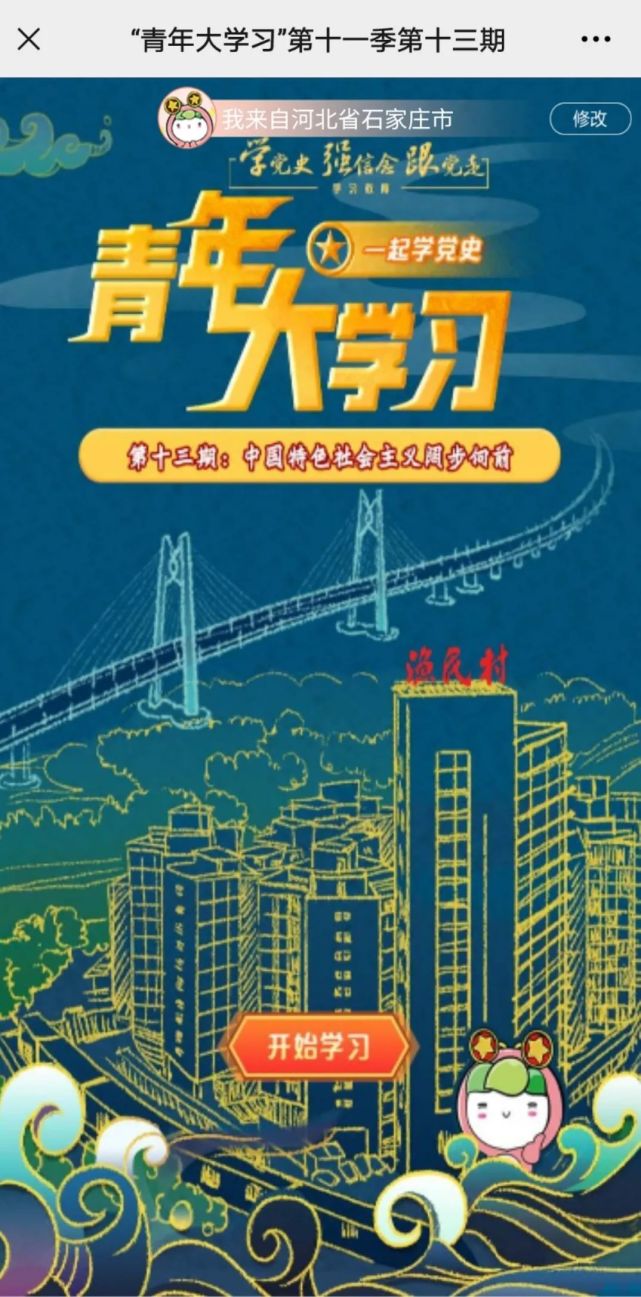 文化 第66页