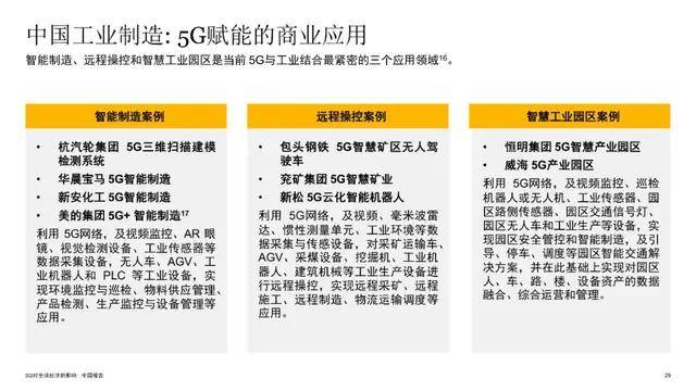 新奥资料免费期期精准跟管家婆2025正版资料图片大全：是否影响了你的认知、查询解释落实