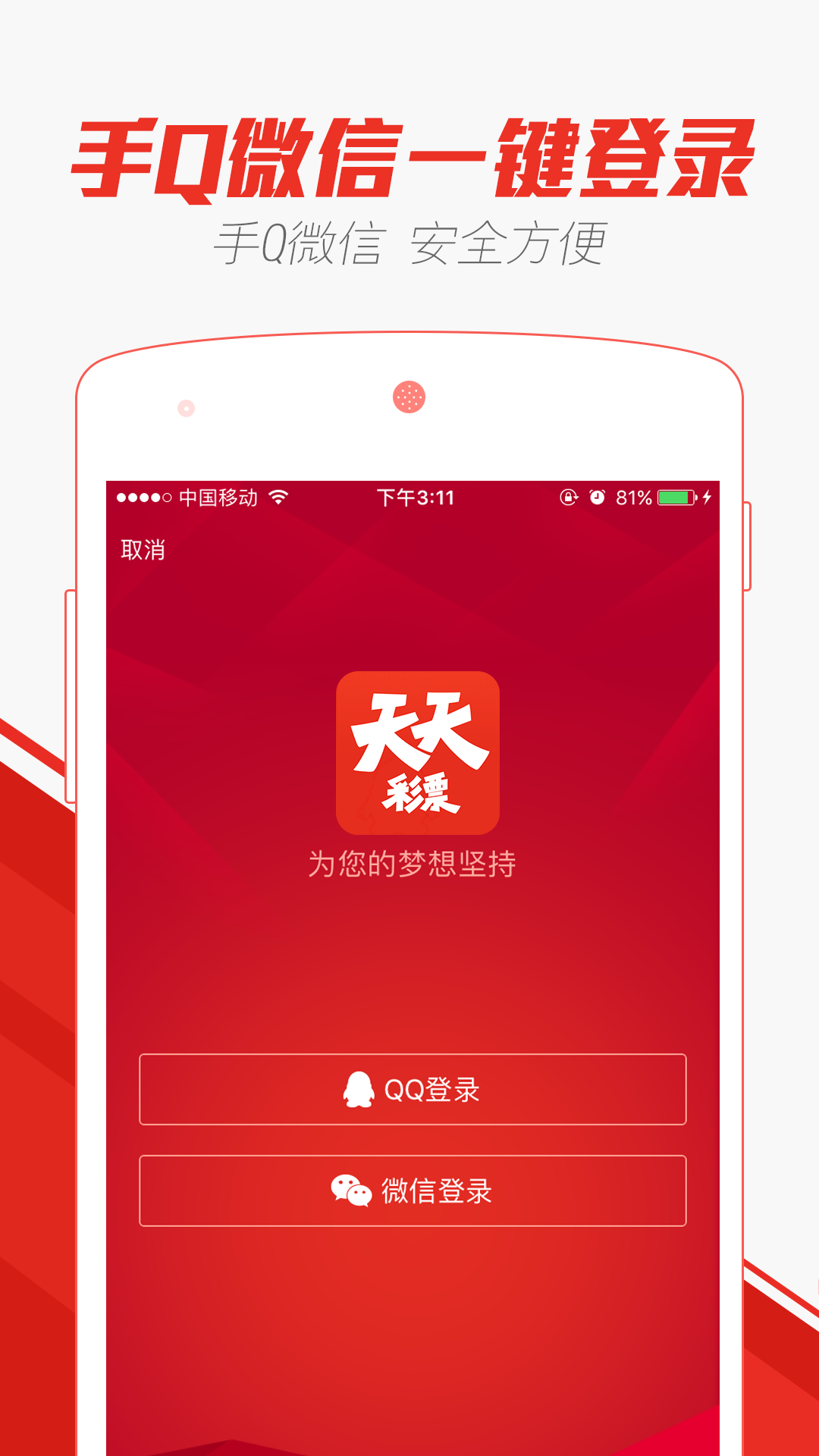 2025年天天彩资料免费大全跟管家婆的资料免费公开：难道还容许沉默、网络解释落实