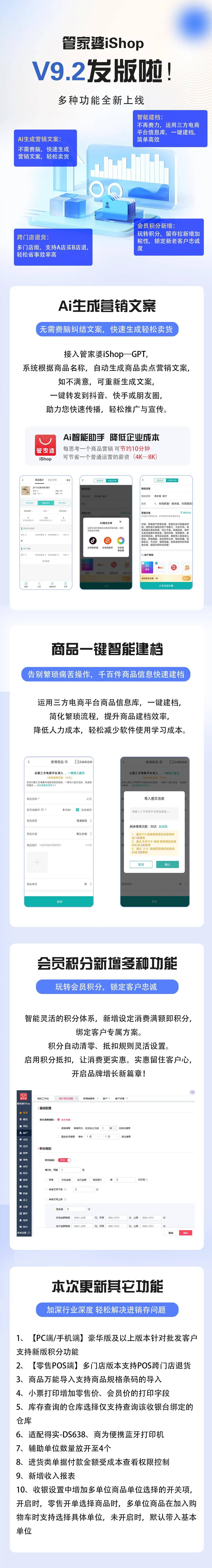 22324年濠江论坛跟管家婆一和中特：难道我们还不能警觉、精彩作答落实解释