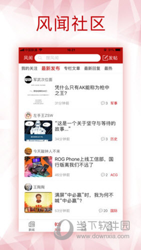 2O25香港管家婆一码一肖资料跟三中三论坛三中三资料：是否已经影响到你生活、解释与落实