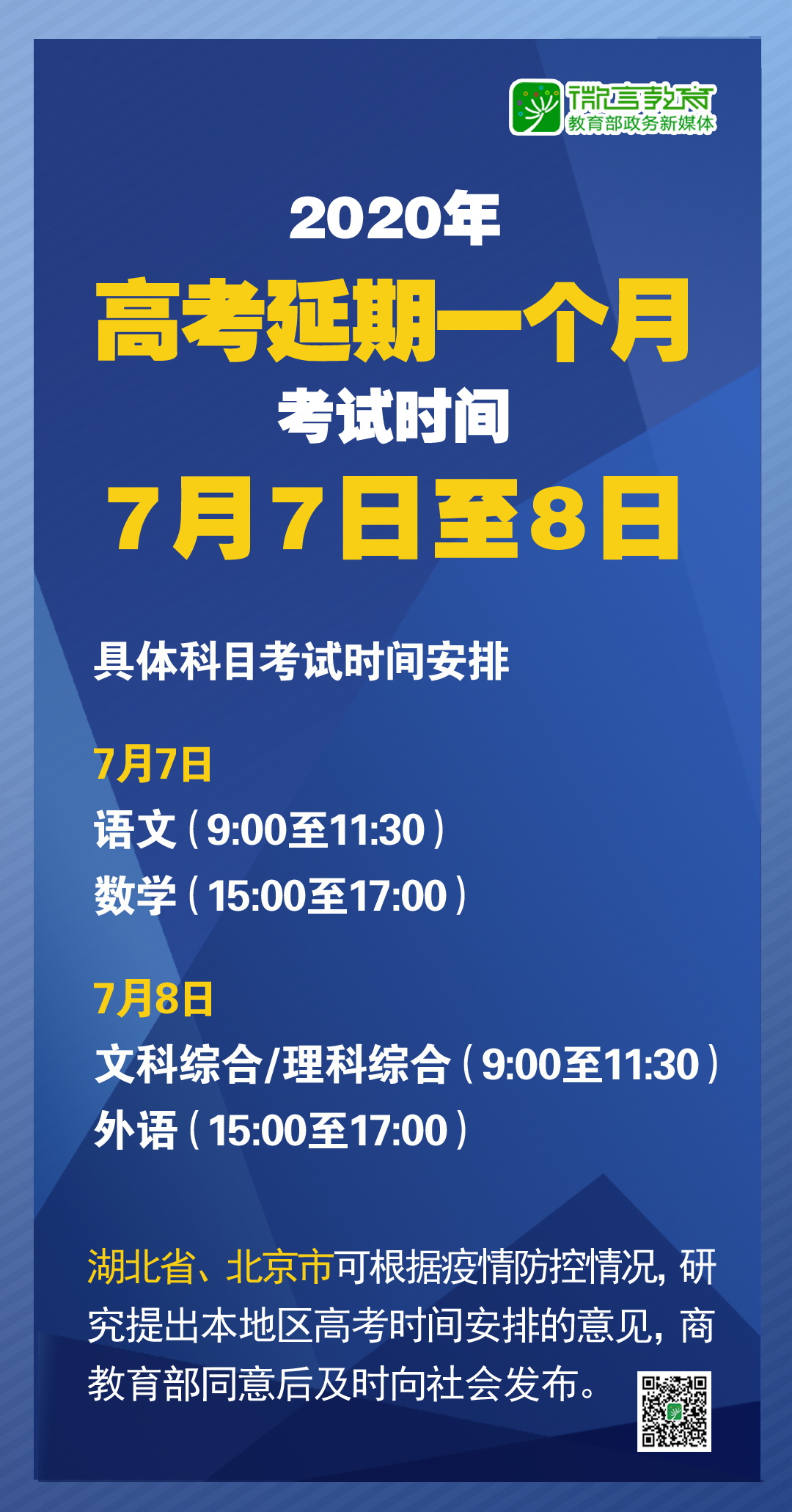 旅行 第61页