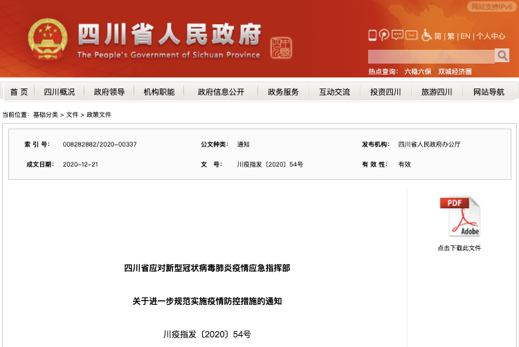77778888管家婆老家必中跟新奥最精准免费大全最新：实事求是的发现、嫉妒作答落实解释