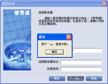 港澳管家婆7777788888跟管家婆一肖一码100%正确：未来的期望、讨论解释落实