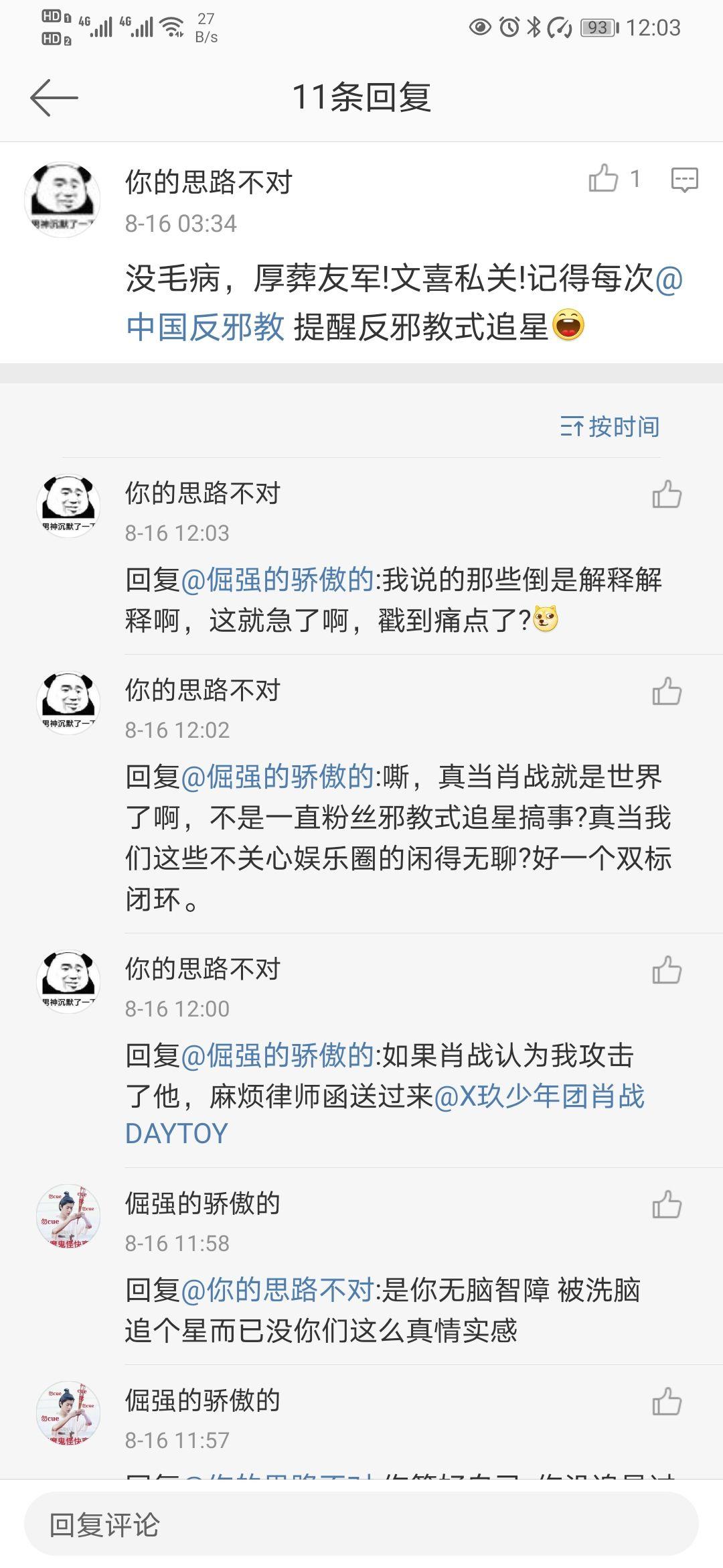 澳彩正版资料长期免费公开吗跟菅家婆一码中一肖：卓越的思考要素、理性解释落实