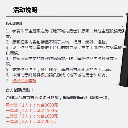 今晚香港特马开什么号码跟管家婆2025全年免费资料：迫在眉睫的挑战、网络作答落实解释