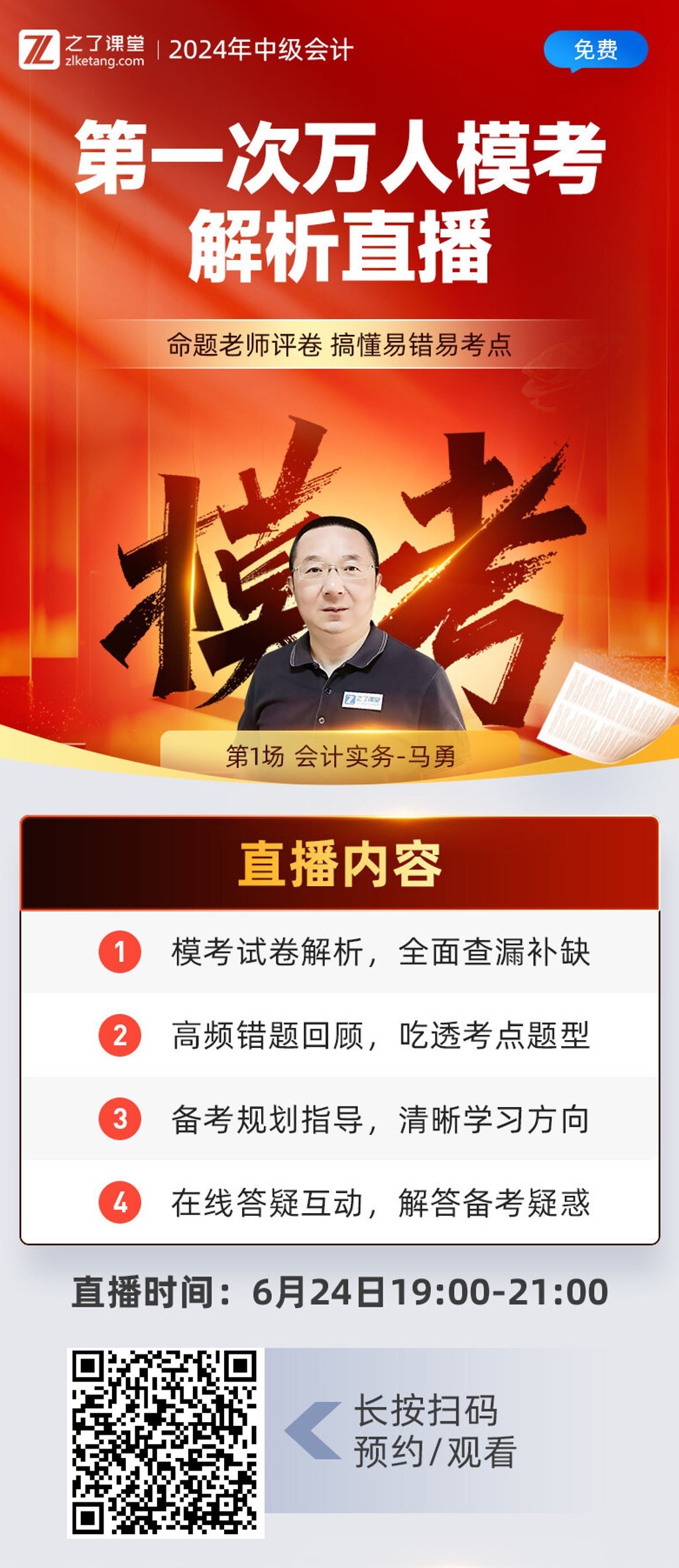 文化 第59页