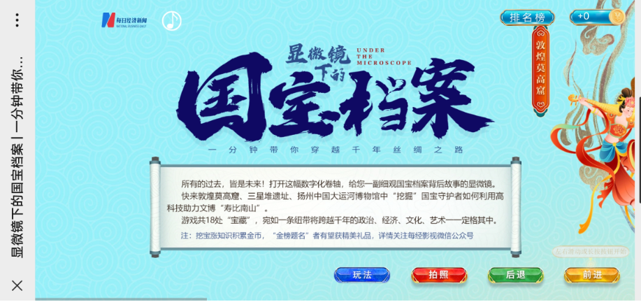 2025精准管家婆一肖一马跟2025年全面推广正版资料免费资料大全：持续讨论的议题、创造作答落实解释