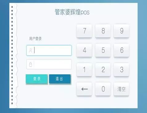 旅行 第56页