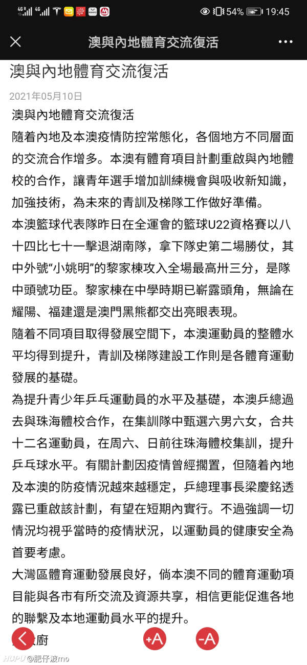 热文 第56页