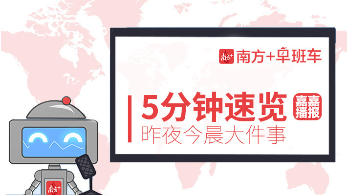 国内 第51页