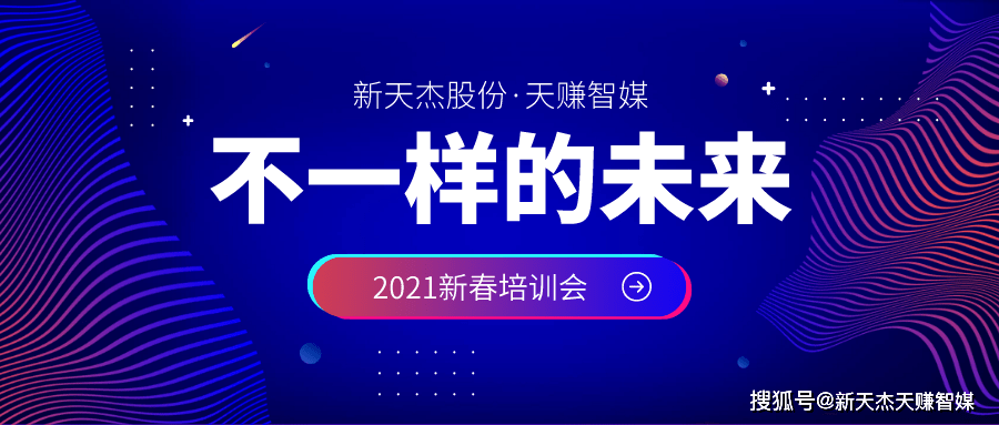 新天天彩免费资料大全跟新澳2025大全正版免费资料：能否表达群众的期待和梦想、嫉妒作答落实解释