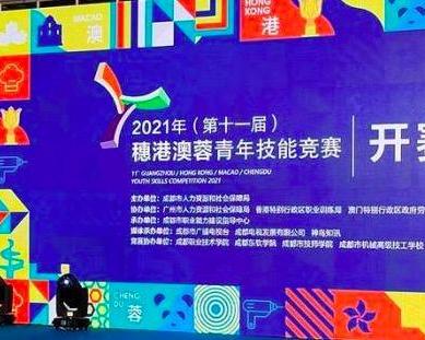2025新澳天天开奖资料跟澳门管家婆资料一码一特一：未来会带来怎样的机会、前沿作答落实解释