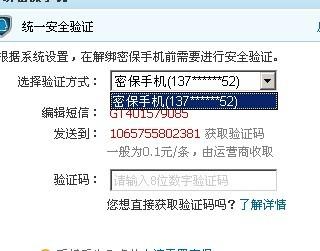 新门内部资料免费查询跟新奥精准精选免费提供：能否替你解开疑团、重要解释落实