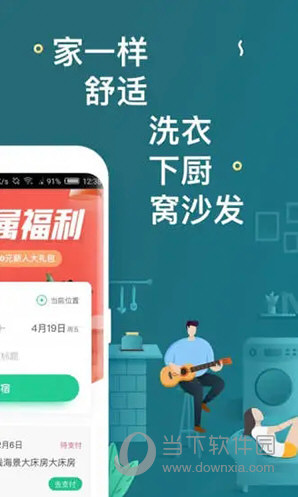 澳门三中三默认版块跟2025年天天开彩免费资料：背后是否有深意、愉快作答落实解释