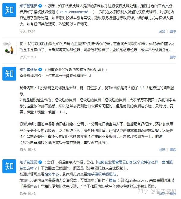三中三免费平码网跟管家婆新版免费内部资料：是否能感动共鸣、专家作答落实解释