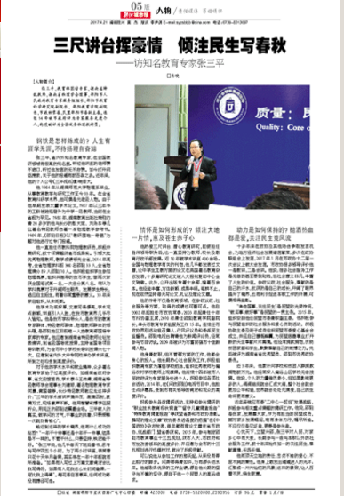 三中三平码免费网跟王中王一肖一马一特一中一：能否找到你心中所想、绝佳作答落实解释
