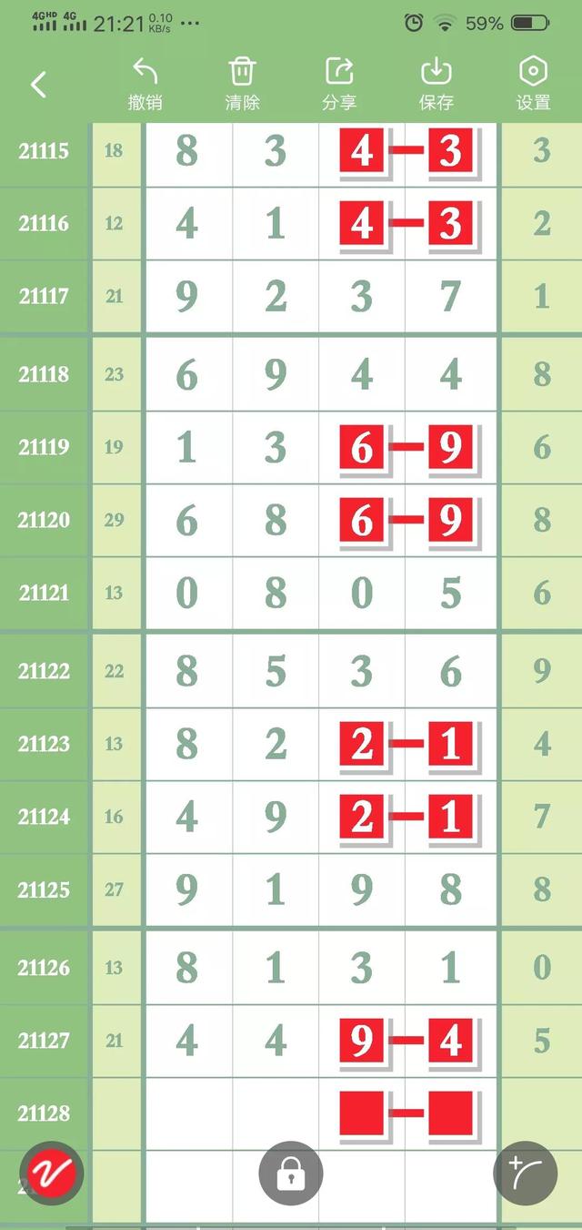 一组三中三永不改料630跟777778888精准免费四肖2025年：背后又藏着多少秘密、创新作答落实解释