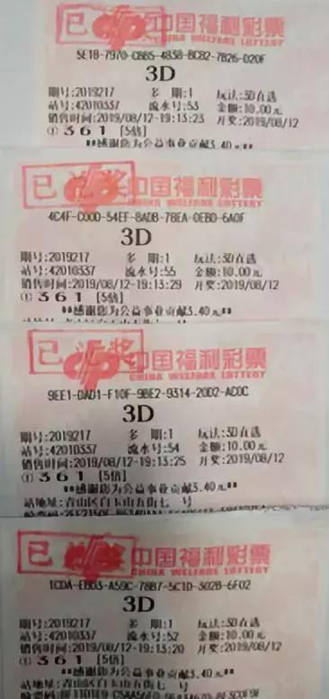 彩民宝典15组三中三网站跟2025正版精准免费大全：大家是否因其而警惕、最新发布解释落实