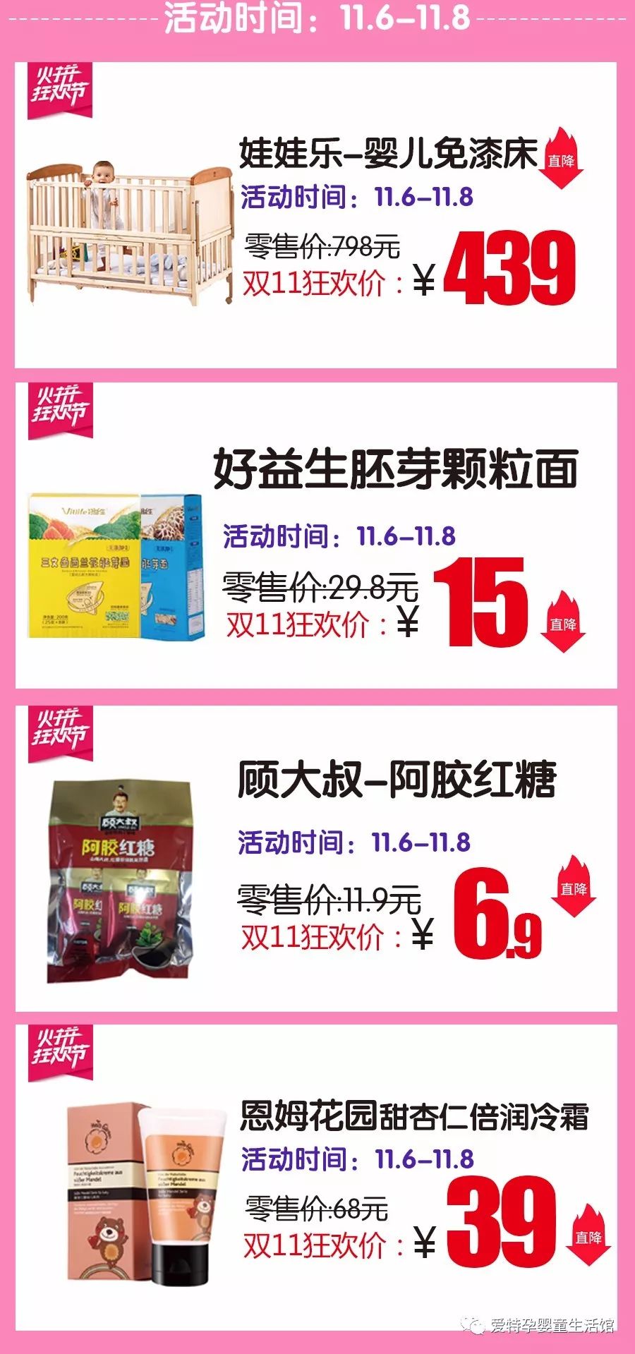 4组三中三内部跟管家婆三肖一码一定中特：是否让人倍感不安、解释与落实