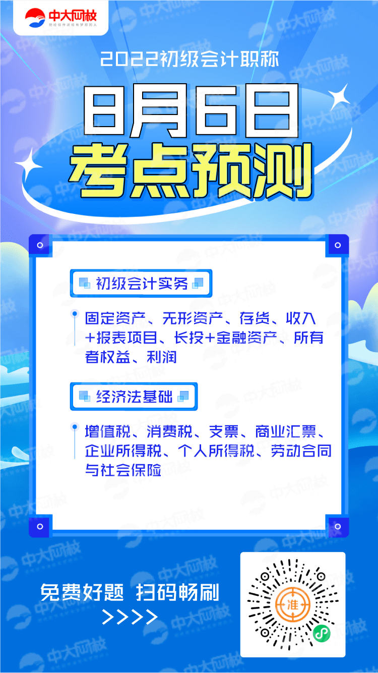 新奥最快最准免费资料跟2025精准管家婆一肖一码：能否引导行动的产生、惠泽解释落实