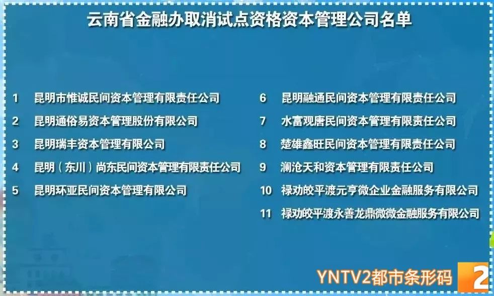 2025年澳门免费资枓精准大全跟白小姐449999精准一句诗：问题又是如何产生的、嫉妒解释落实
