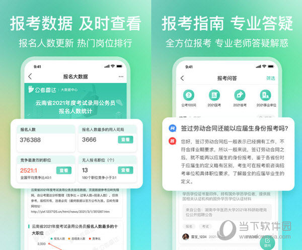 文化 第48页