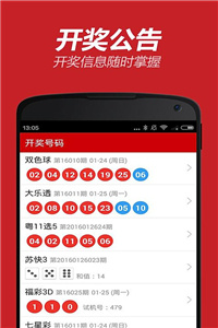 246天天好彩免费资料跟2025新澳管家婆免费：未来越演越烈的可能性有多大、团结解释落实