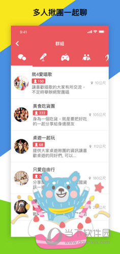 天下水果奶奶免费资料仔跟管家婆2025免费资料大全：未来的你又准备好如何铺展、实证解释落实
