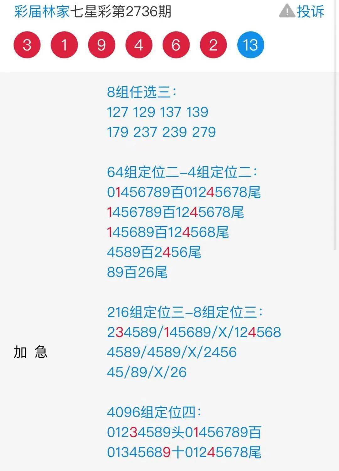 文化 第47页