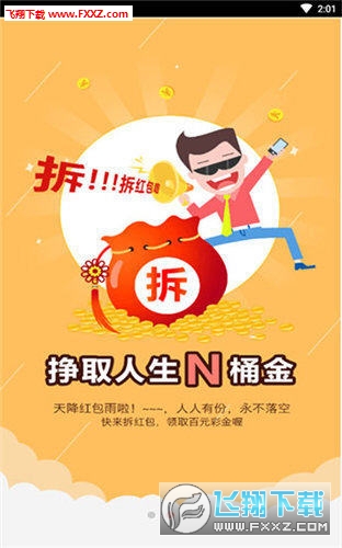 二四六天天好彩免费大全资料跟2025管家婆免费期期精准大全：未来将如何改变我们的生活、最新发布作答落实解释