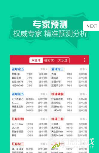 国际 第49页