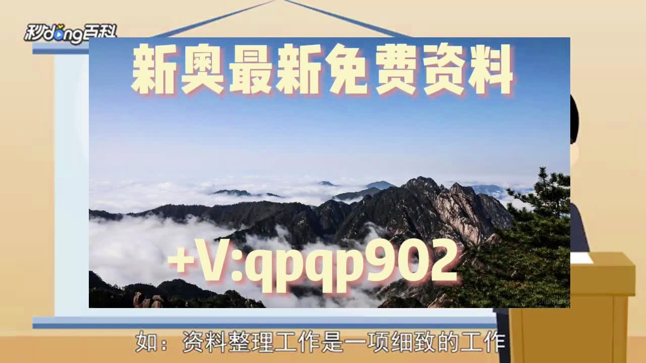 2025新澳门天天开奖免费资料大全跟2025新澳天天彩免费：你准备好应对了吗、全面解释落实