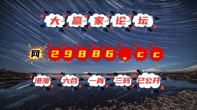 2025新澳天天开彩免费大全跟港澳管家婆7777788888：难道不值得你参与其中、对决解释落实