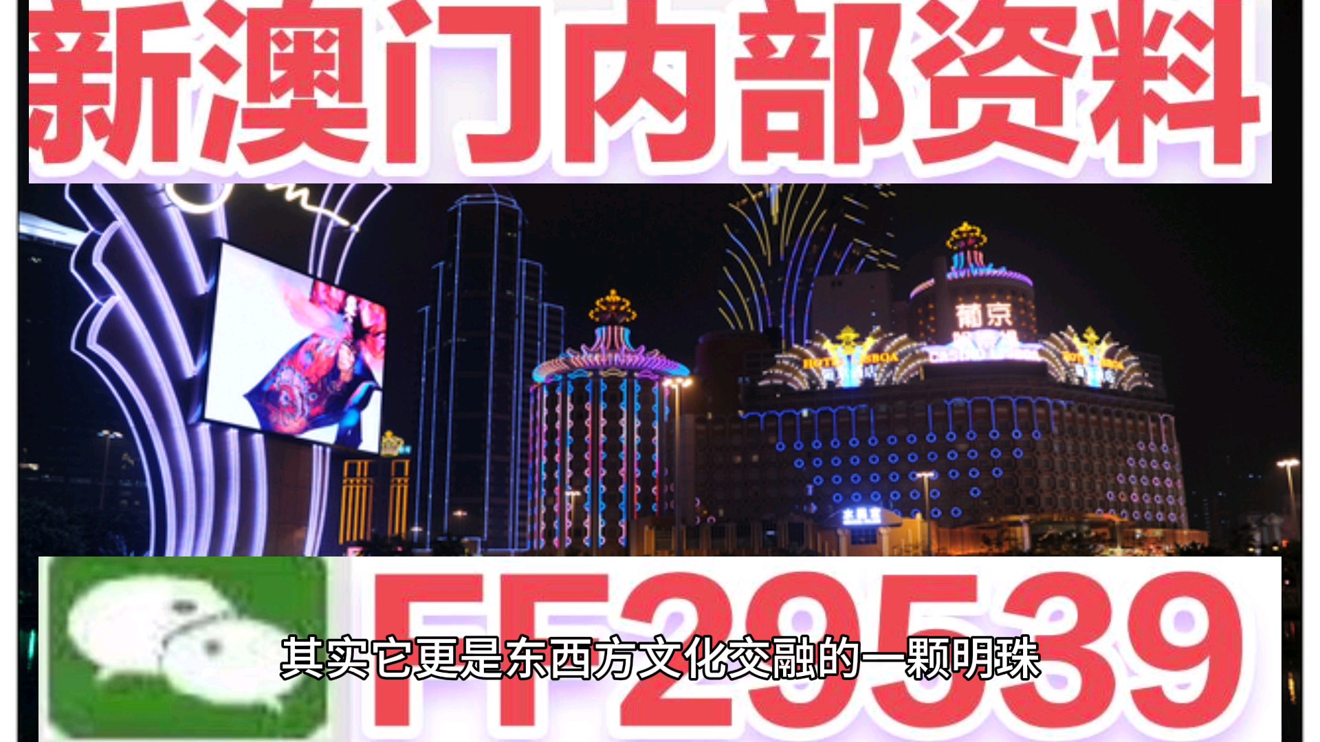 2025新澳门六今晚开奖跟2025正版资料全年免费公开：难道这对你没有影响吗、形形色色解释落实