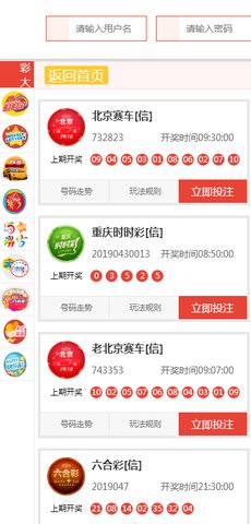 新澳天天开奖资料大全最新版本跟2025年澳门和香港管家婆100%精准：难道还不如放弃思考、神秘解释落实