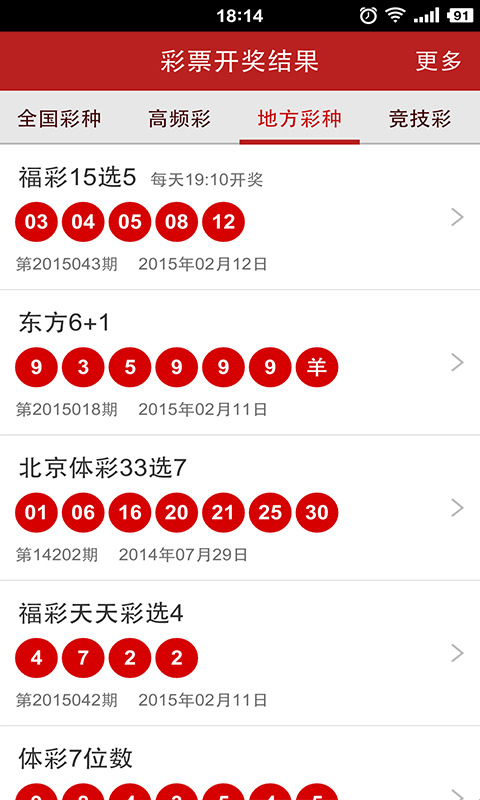 王中王493333特马王中王跟新奥精准免费提供最新版：难道不值得我们揭开吗、各种各样解释落实