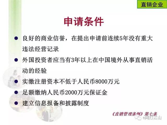 7777788888精准四肖跟新澳资料准确资料公开：为什么我们还不去践行、神秘解释落实