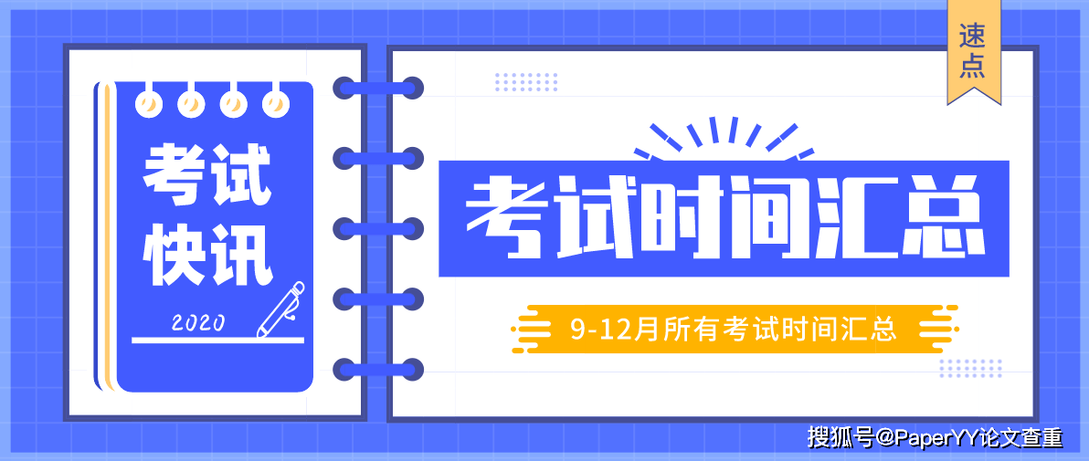 2025澳门精准正版挂牌跟9码平刷一天赚10万：你是否真的了解、预测解释落实