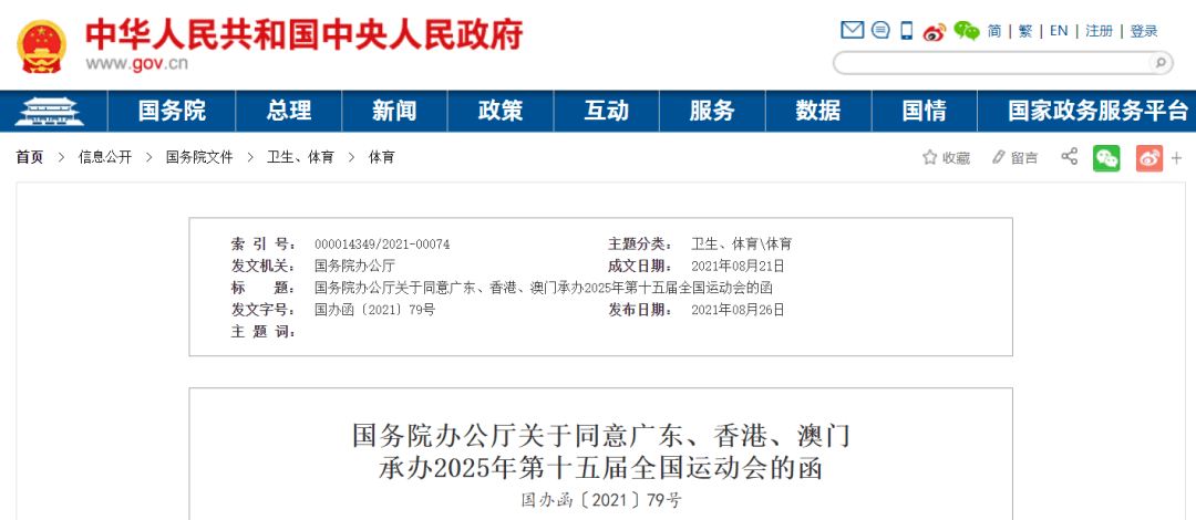 国际 第48页