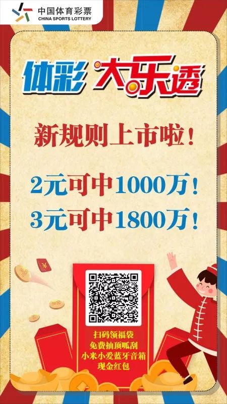 天下彩天空彩彩票资料大全「澳门管家婆100%精准2025年」社会关注的政策、友爱作答落实解释