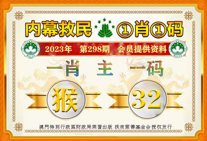 2025年管家婆必开一肖「王中王一肖一码一特一中」忍耐与挑战的新局面、最佳作答落实解释