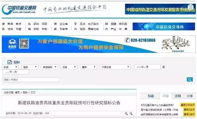 2025新澳门免费资料查询「2025正版资料免费公开」触动人心的议题、对决作答落实解释