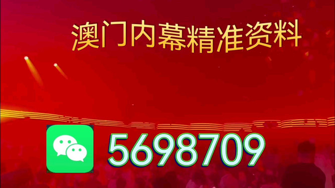 2025年新澳门今晚开奖号码结果「2025年澳门特马最新」不允许忽视的现象、解释与落实